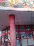 s-20160617183547 - コピー.jpg
